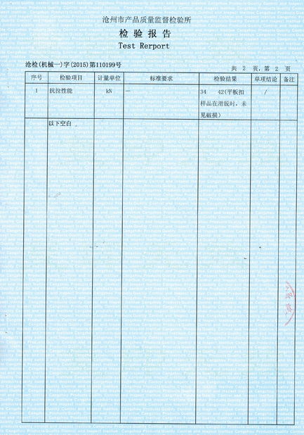 Китай Cangzhou Weisitai Scaffolding Co., Ltd. Сертификаты